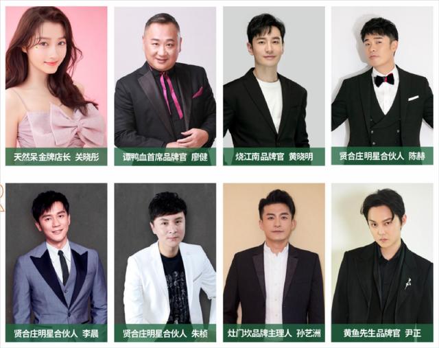 明星火锅店比「海底捞」还暴利，背后竟是“神秘组织”在操盘？