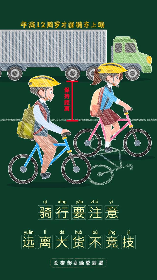 超级宝妈|心揪着疼！请看好我们的孩子！
