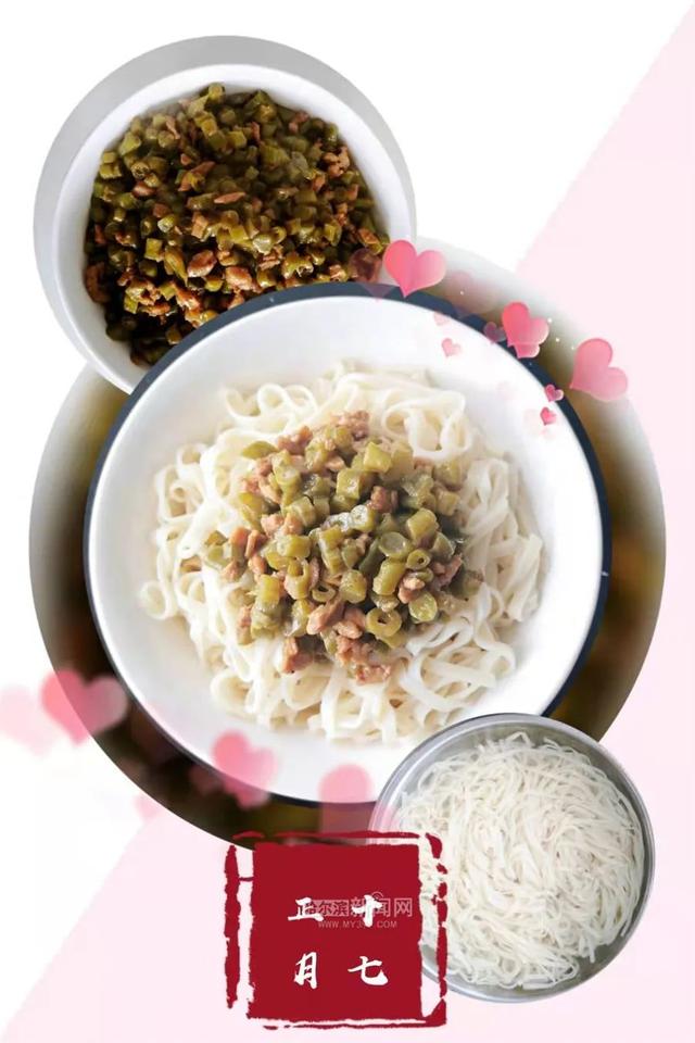 伊人|今天的温暖，都是这碗面给的｜人间烟火味，最抚凡人心