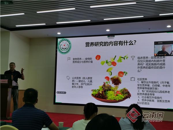 营养|云南省老年护理协会成立营养管理专业委员会