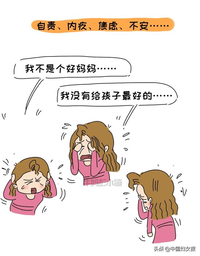 中国妇女报▲特殊时期 特别家教（总247期）