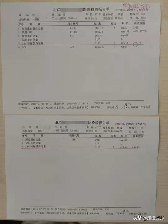 47岁肾综患者绝不像肾病低头，中医治疗后，生活照旧风生水起