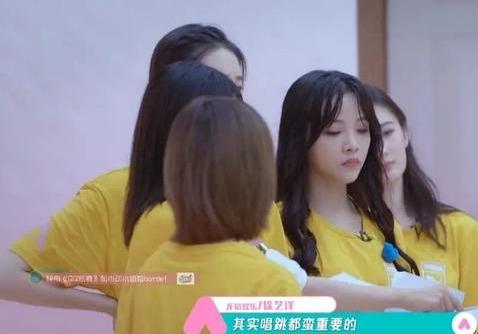 萌萌的小丸子|徐艺洋被投成C位，“音痴”张艺凡来她的组徐艺洋的表情有点意思