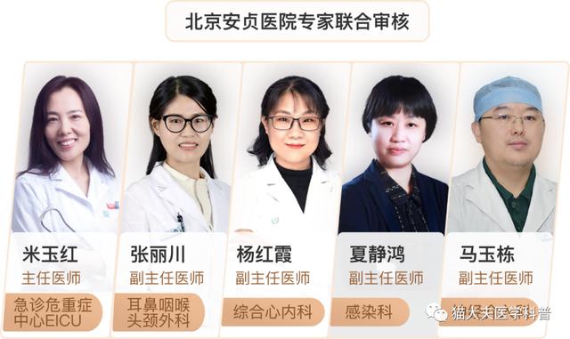 6种“冬季高发病”，北京安贞专家团支招预防