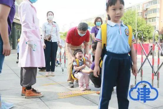 光明网|天津萌娃复课啦！来看今天小学、幼儿园现场图