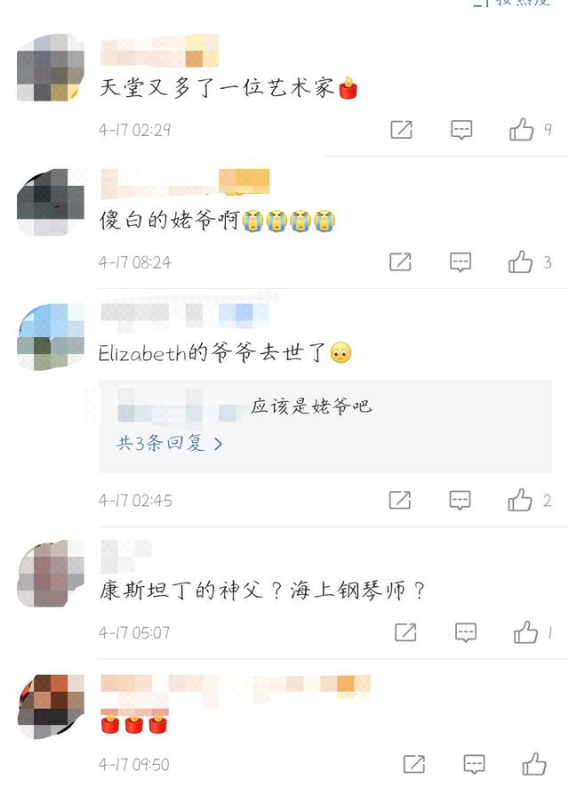 「资讯早知道」布莱恩?丹内利去世，享年81岁，曾两获美国戏剧界最高奖