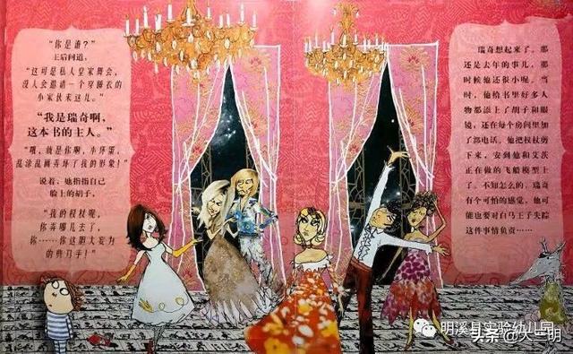「你的育儿经」「马上就办 真抓实干」明溪县实验幼儿园亲子在线学（五）