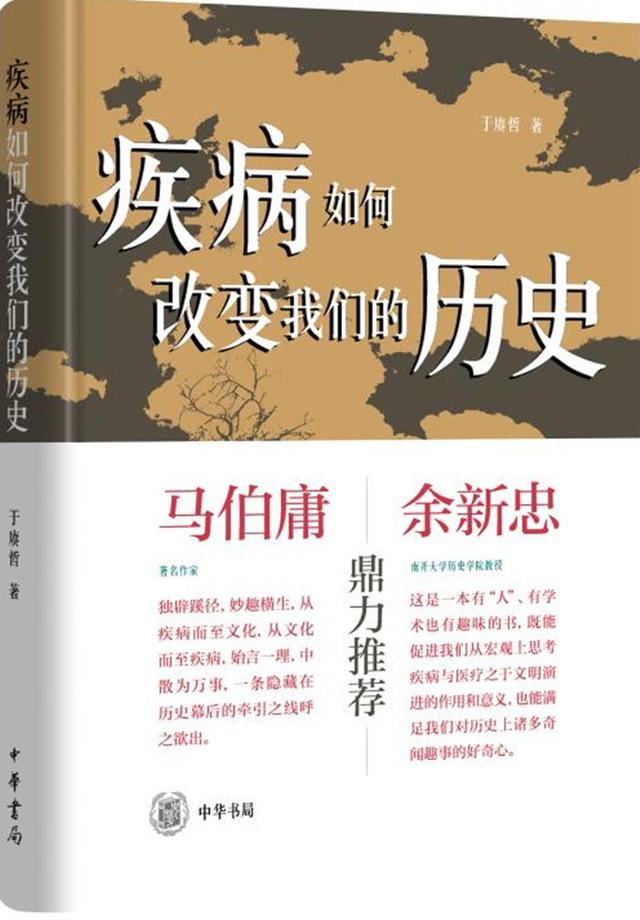 诊脉|为避男女授受不清的“悬丝诊脉”确有其事吗？为什么清代太医会用此法为后妃看病？