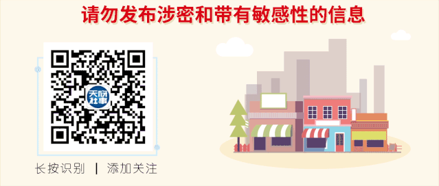 [你的育儿经]天府新区2020年幼儿园小班入园指南