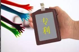 专利|第三届江苏省专利发明人奖揭晓，10名获奖人拥有专利812件