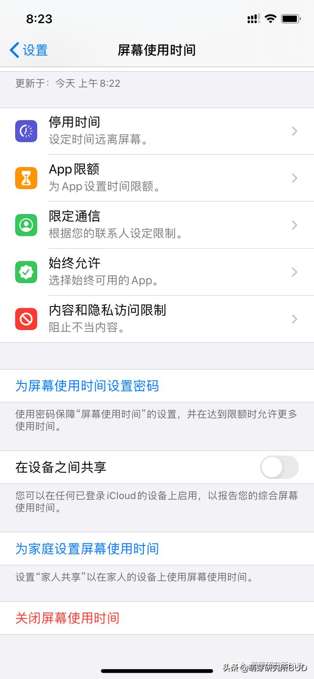 「超级宝妈」网课再上下去，孩子视力怎么办？3个方法轻松搞定孩子用眼问题