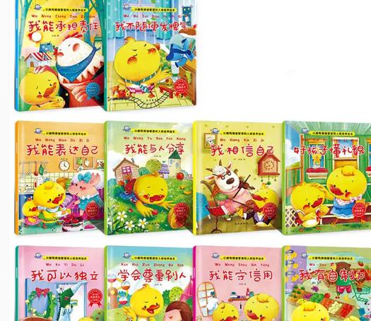 【你的育儿经】孩子在幼儿园被“孤立”，一般是这4个能力不足，家长需提前培养