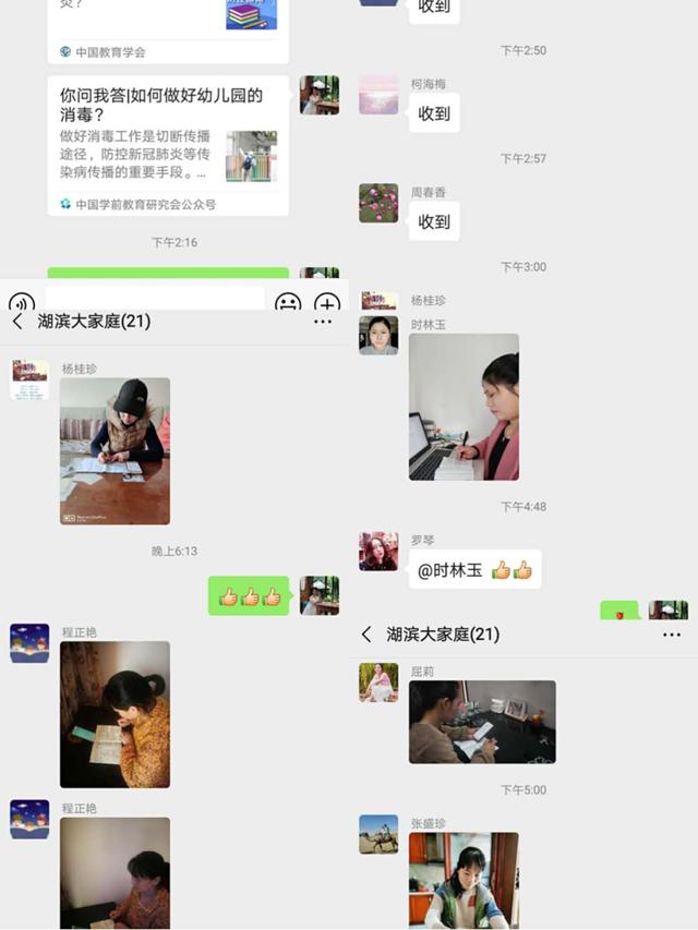 [你的育儿经]加强学习，做有准备的保育老师——九江市湖滨幼儿园开展保育员卫生消毒知识线上学习活动