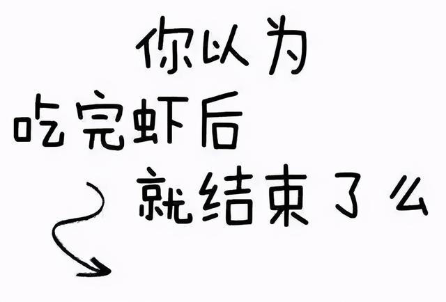 99元抢原价168元海派香辣虾超值套餐