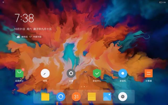 这块屏幕就够本了！联想小新Pad Pro平板入手评测