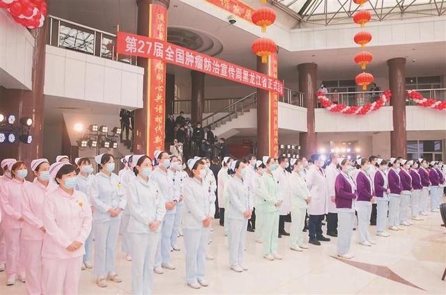 肿瘤|防治癌症要趁早，哈医大肿瘤医院全省联动大型义诊启动