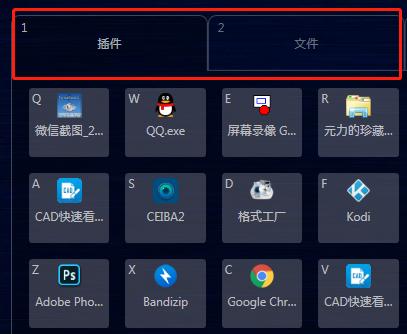 真效率神器！MaxLauncher(快速启动工具)｜PC软件