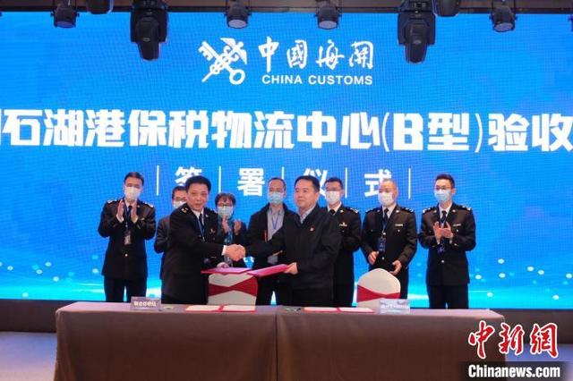物流|福建泉州石湖港保税物流中心通过验收