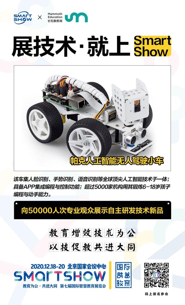 你不知道的SmartShow——写在开幕倒计时3个月之际