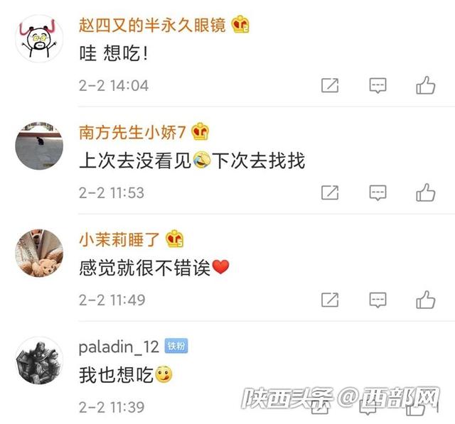 冰淇淋|陕历博复原唐代冰淇淋“酥山”逛展之余别忘一饱口福呦