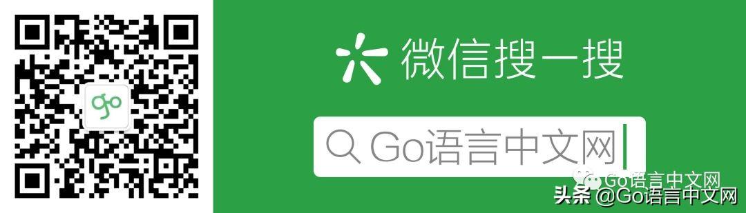 Go1.14 的这个改进让 Gopher 生活更美好