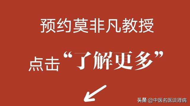 慢性肾病是如何出现的，我们该怎样远离它呢？