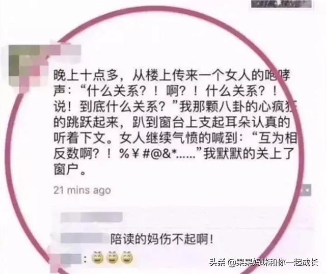 超级宝妈■孩子上课感觉听懂了都会了，为什么做起题来什么都不会呢？