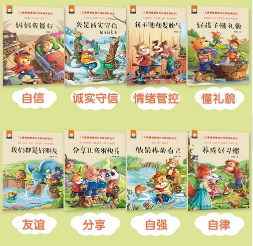 超级宝妈▲有智慧的父母从不帮娃做这3件事！让其“知感恩，懂孝顺”更重要