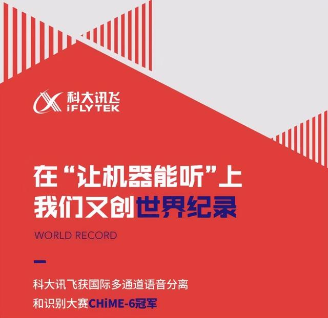 讯飞输入法10.0体验评测：享受AI所带来的“效率”生活