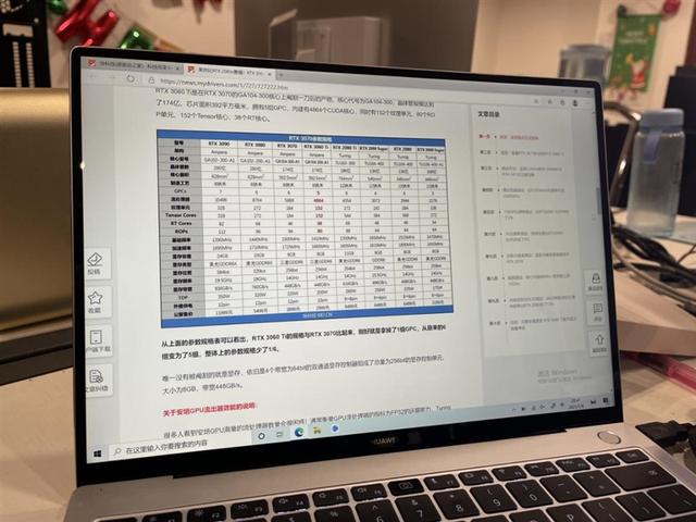 效率翻3倍的智慧体验！华为MateBook X Pro 2021款评测：养眼3K屏+精致机身