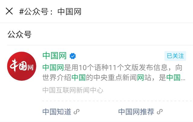 微信重大更新！你点开试试→