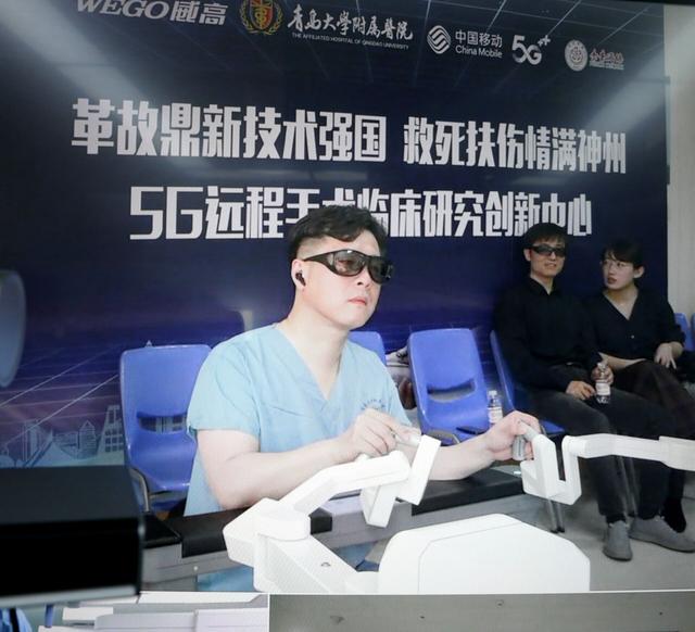 医院|“5G+机器人”! 沂蒙老区县级医院完成一例远程外科手术