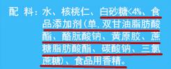 『你的育儿经』吃100个核桃都不如它！高蛋白，高DHA，滑嫩鲜美又营养，娃超爱吃