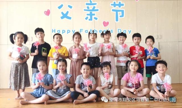 儿女天天乐|厦门：「学前教育宣传月」父爱如山 细水流长