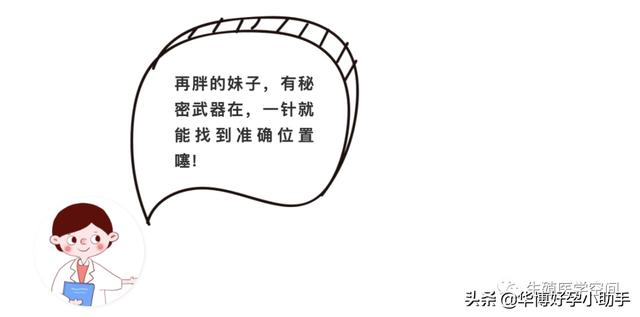梦的色彩|据说肉肉多，生孩子不能打无痛？