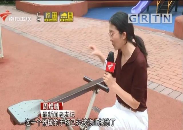 『广州日报』4岁男童手指被这种健身器械所伤,导致截肢!很多小区都有