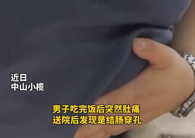 医生|男子肚里惊现塑料袋，竟是因为吃饭时的一个动作