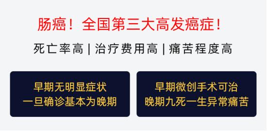 我国100万人已经失去肛门，靠人造口排便