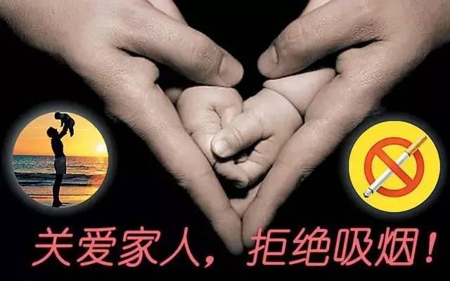 你的育儿经|别让孩子在大人吞烟吐雾里惊慌失措
