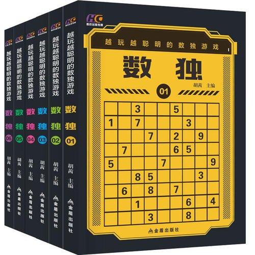 你的育儿经▲孩子从小玩数独，对大脑发育有4大好处，边玩游戏边培养数学思维