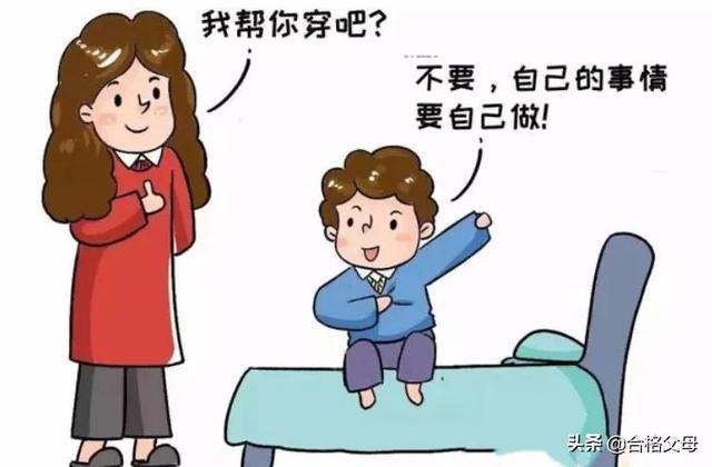 为什么孩子一到幼儿园就会很乖？知道原因后妈妈哭了，建议收藏