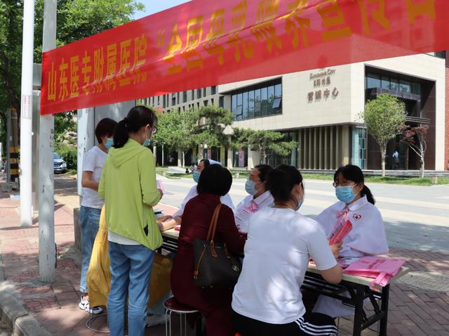 超级宝妈：全国母乳喂养宣传日：山东医专附属医院志愿者深入社区宣传母乳喂养健康知识