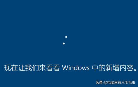 win7到期了怎么办？这款操作系统更合适你｜win10LTSC版安装教程