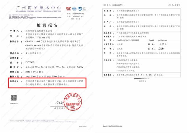魔法相机暖手“神器”，能当充电宝还能做暖手器，5秒快速制热