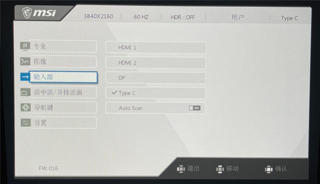 色差仅0.45!微星PS321URV显示器评测：HDR600加持的影音设计神器