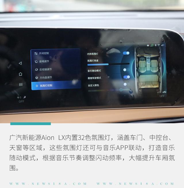 环球网：体验ADiGO智驾互联系统 电影桥段逐渐变为现实