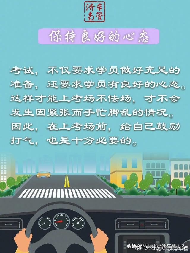 直线行驶总是跑偏？这4招帮你解决难题