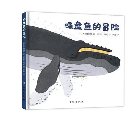 你的育儿经@童书·新书｜做个机器人假装是我
