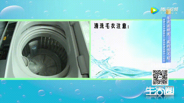 毛衣|毛衣缩水？学一招，分分钟解决→