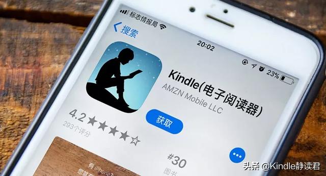 Kindle APP比电纸书还好用！还是个学习利器